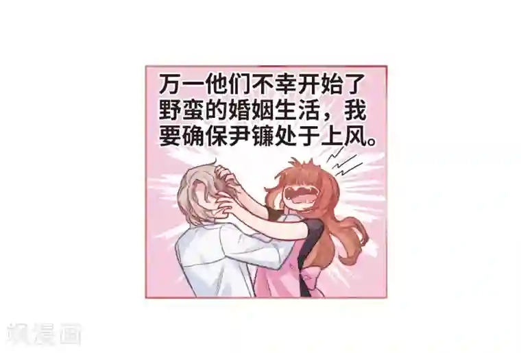 地狱告白诗第114话 破茧2