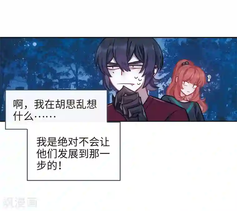 地狱告白诗第114话 破茧2