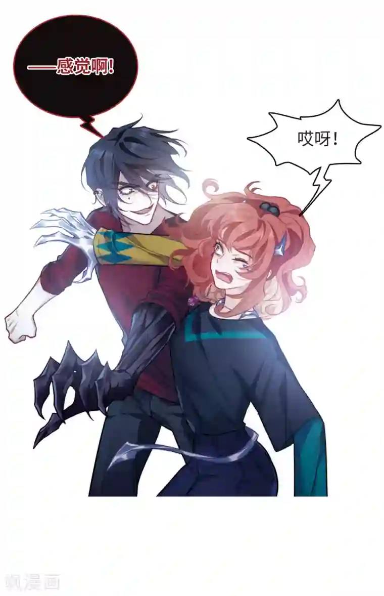 地狱告白诗第115话 伤痕1