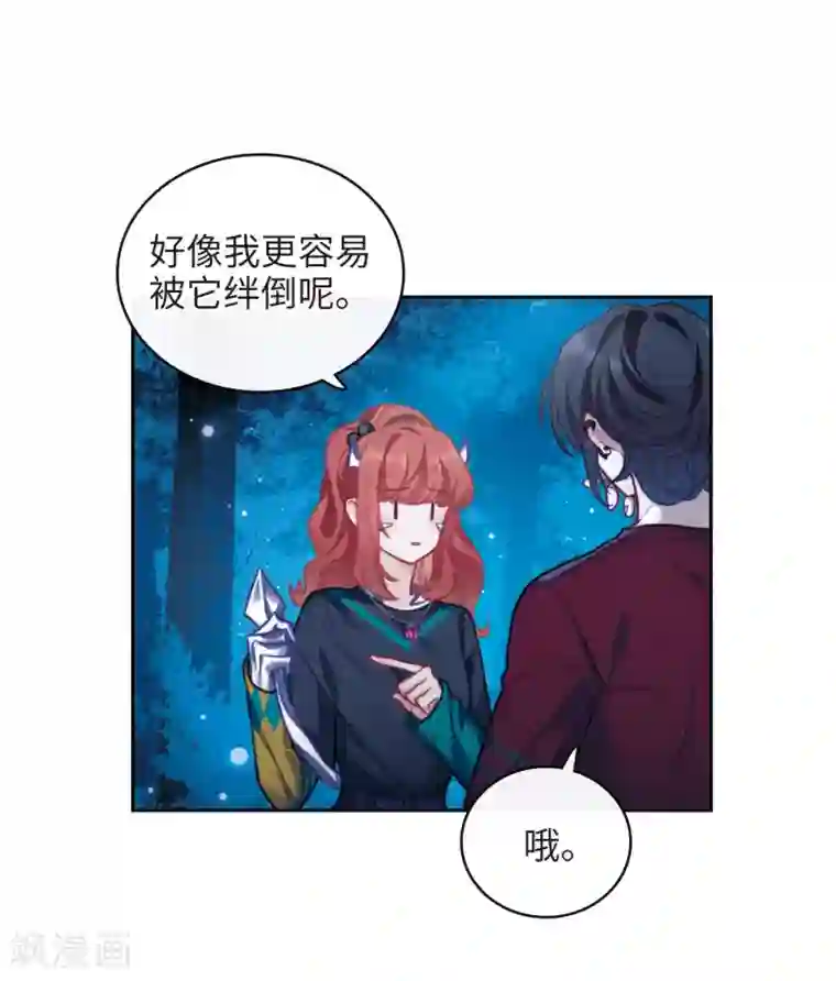 地狱告白诗第115话 伤痕1