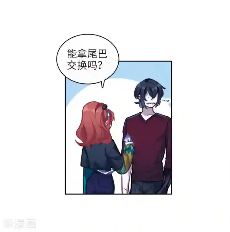 地狱告白诗第115话 伤痕1