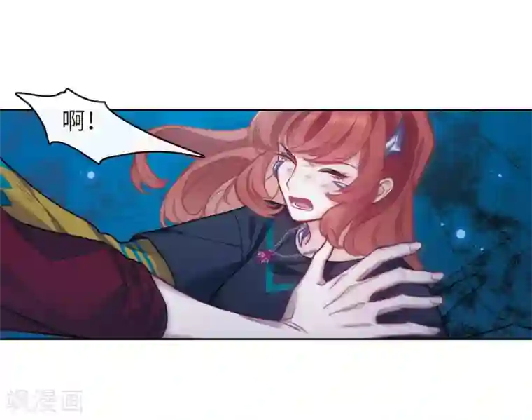 地狱告白诗第116话 伤痕2