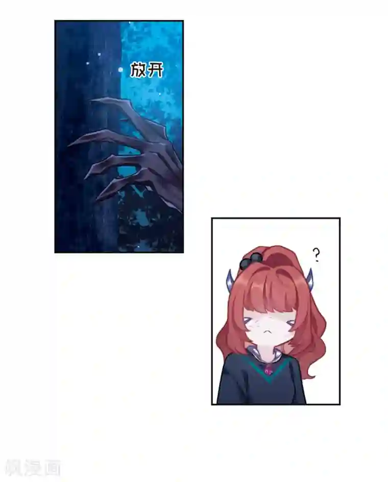 地狱告白诗第116话 伤痕2