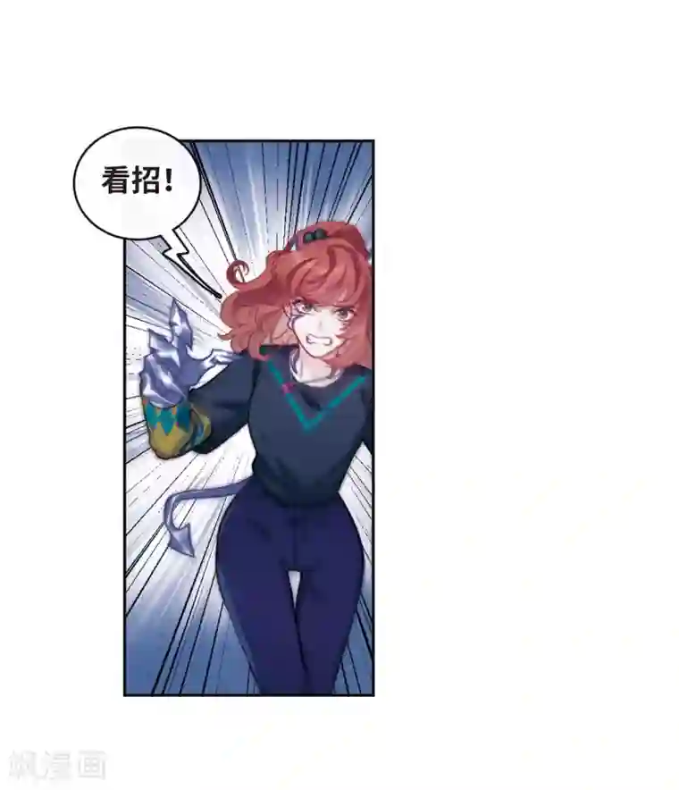 地狱告白诗第116话 伤痕2