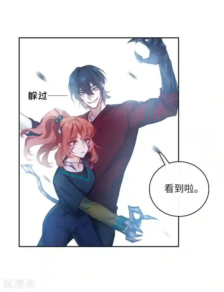 地狱告白诗第116话 伤痕2