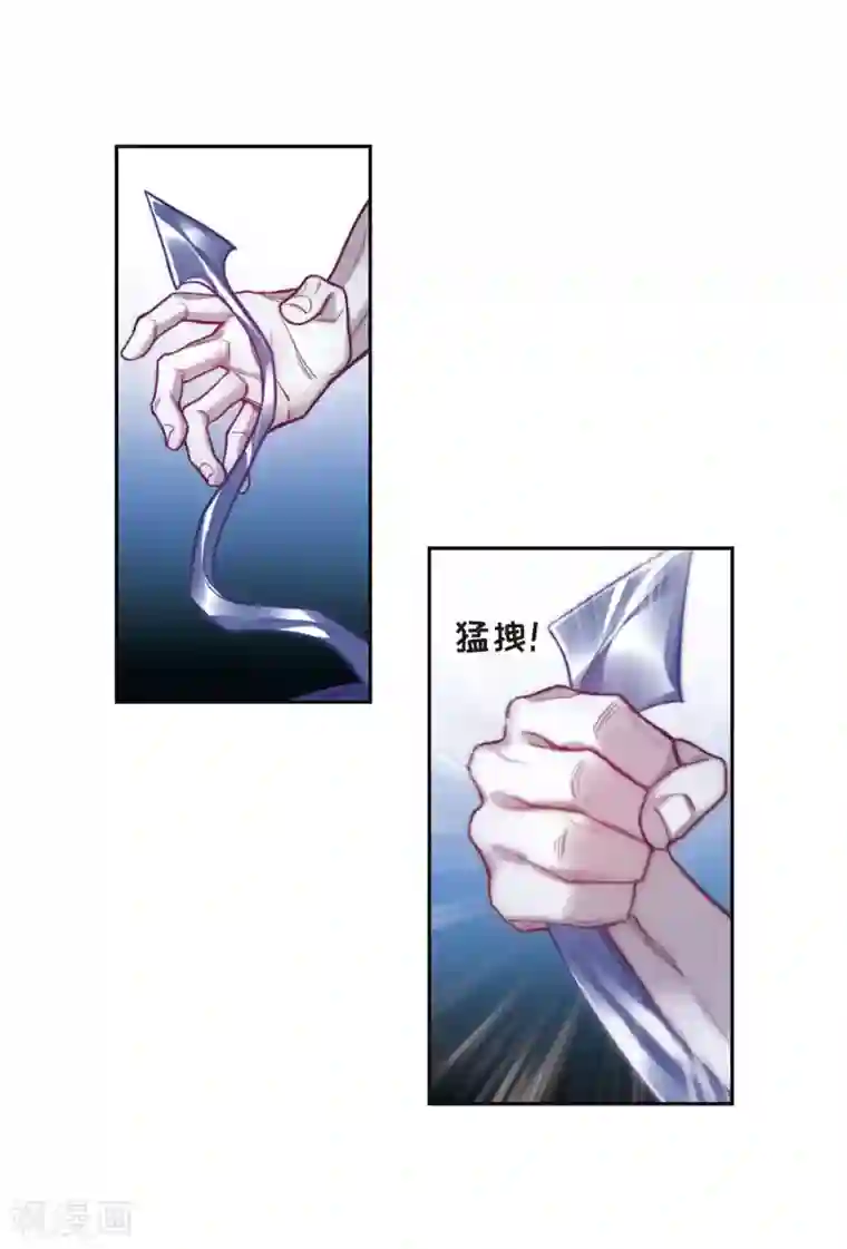 地狱告白诗第116话 伤痕2