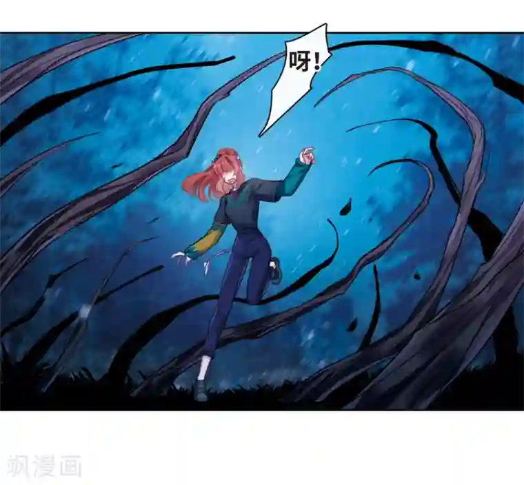 地狱告白诗第117话 伤痕3