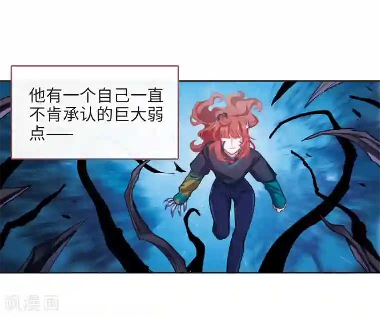 地狱告白诗第117话 伤痕3