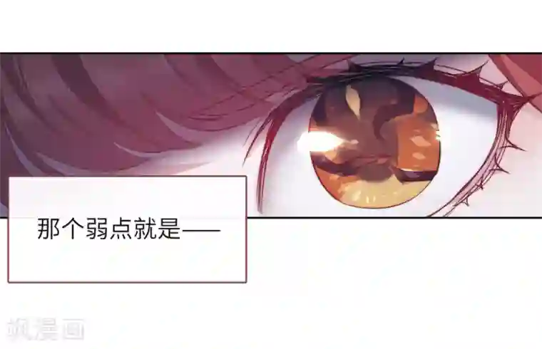 地狱告白诗第117话 伤痕3