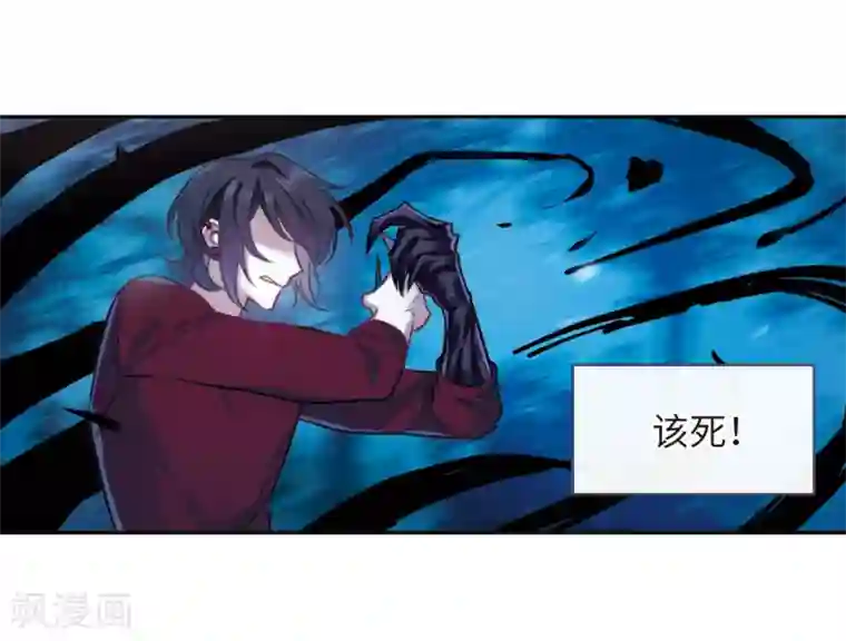 地狱告白诗第117话 伤痕3