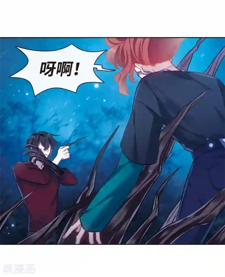 地狱告白诗第117话 伤痕3