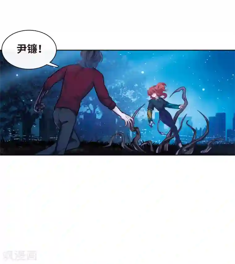 地狱告白诗第117话 伤痕3