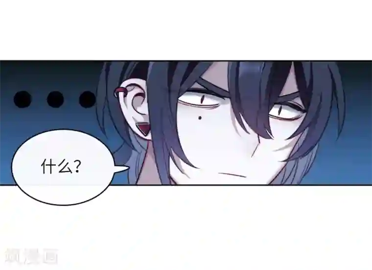 地狱告白诗第117话 伤痕3