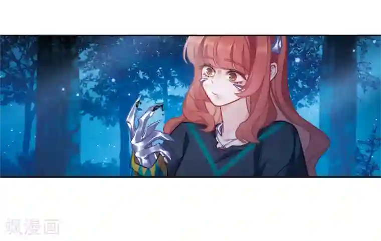 地狱告白诗第一季完结 伤痕4