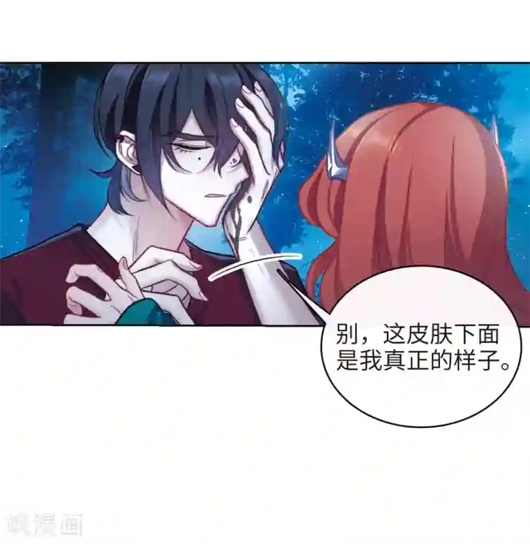 地狱告白诗第一季完结 伤痕4