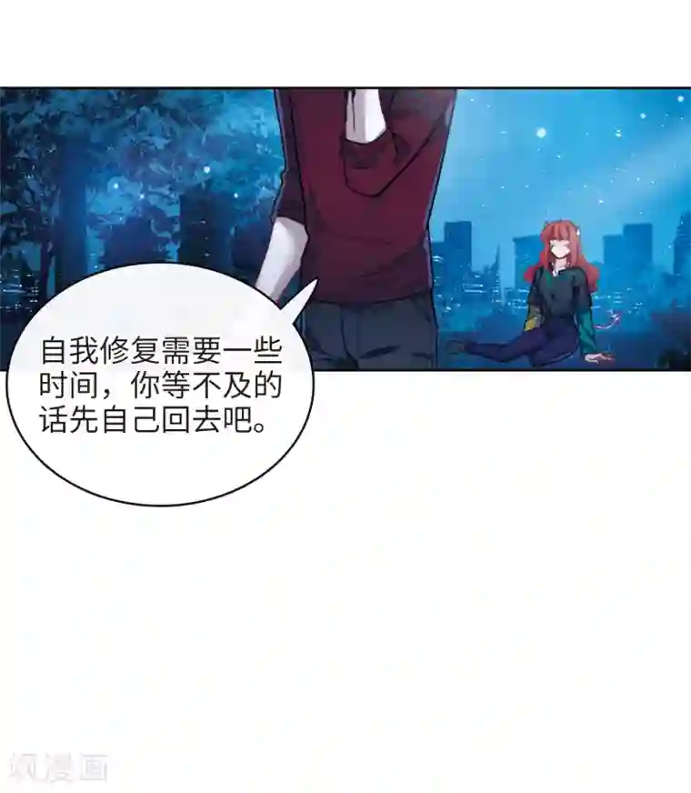 地狱告白诗第一季完结 伤痕4