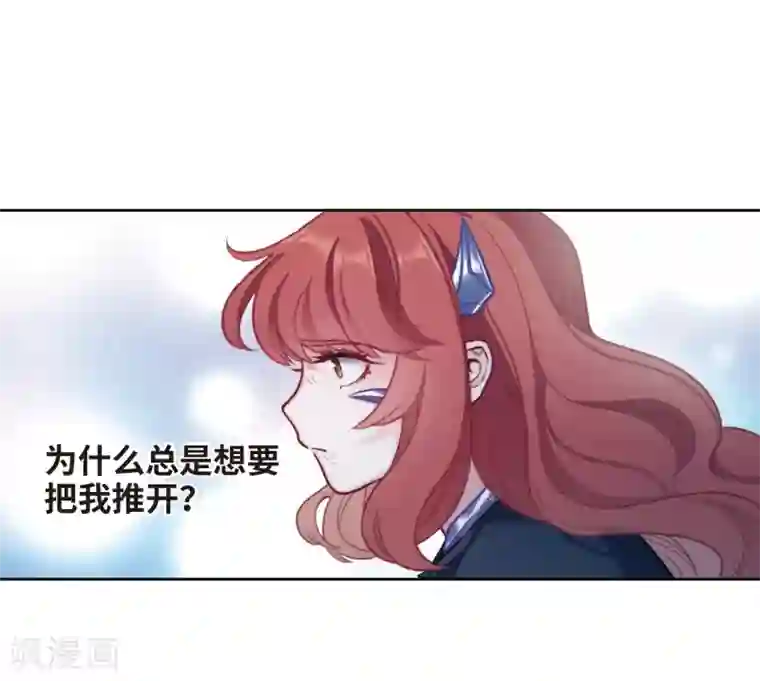 地狱告白诗第一季完结 伤痕4