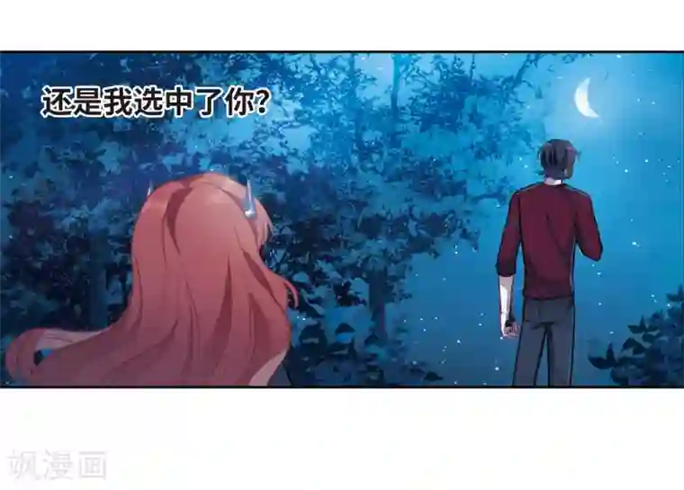 地狱告白诗第一季完结 伤痕4