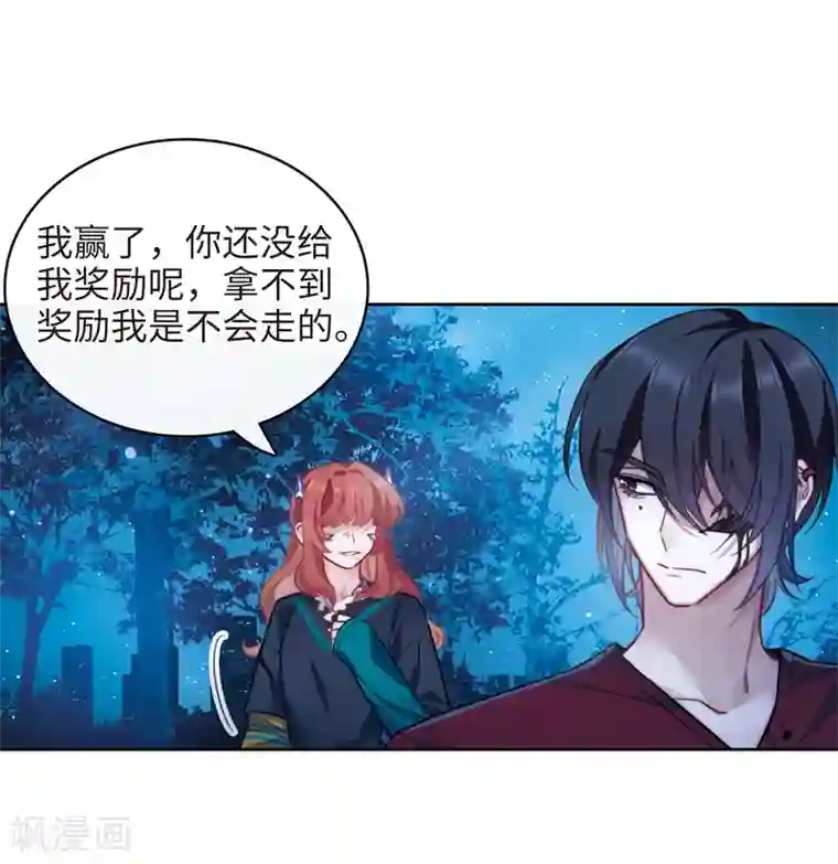 地狱告白诗第一季完结 伤痕4