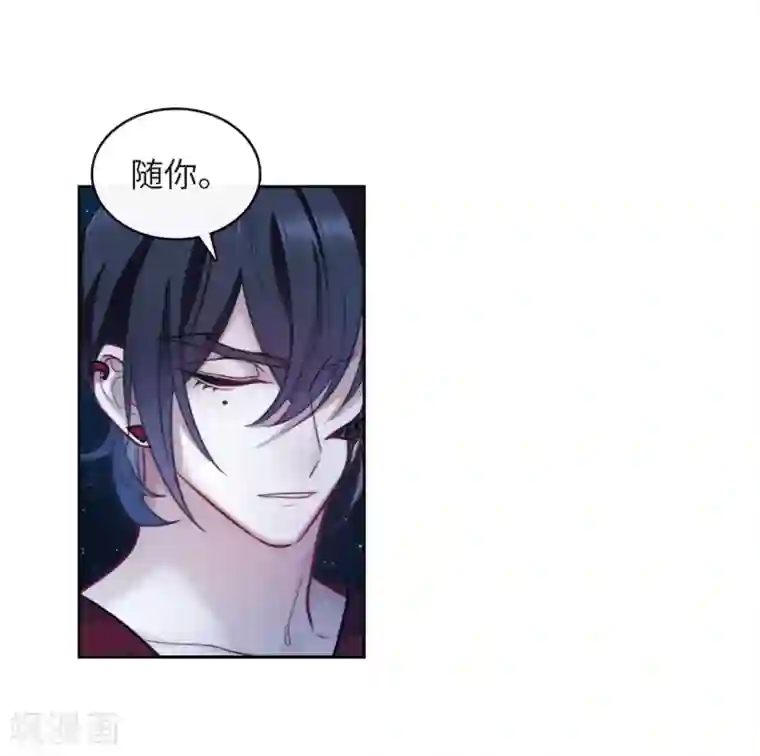 地狱告白诗第一季完结 伤痕4