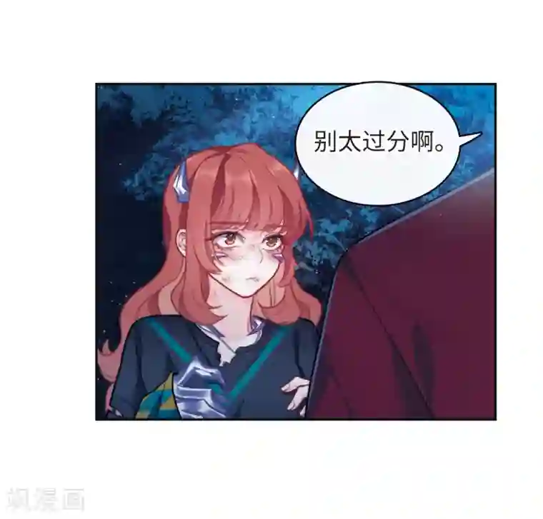 地狱告白诗第一季完结 伤痕4