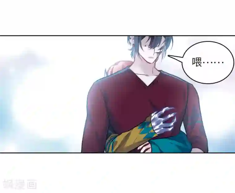 地狱告白诗第一季完结 伤痕4