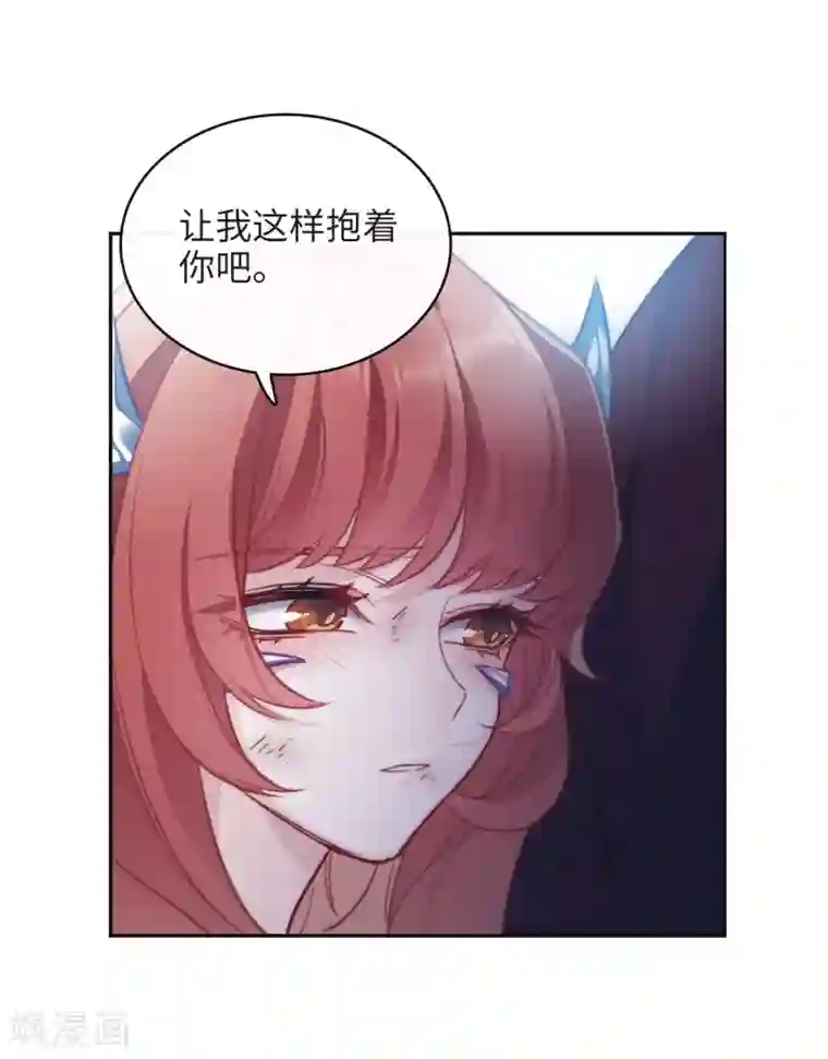 地狱告白诗第一季完结 伤痕4