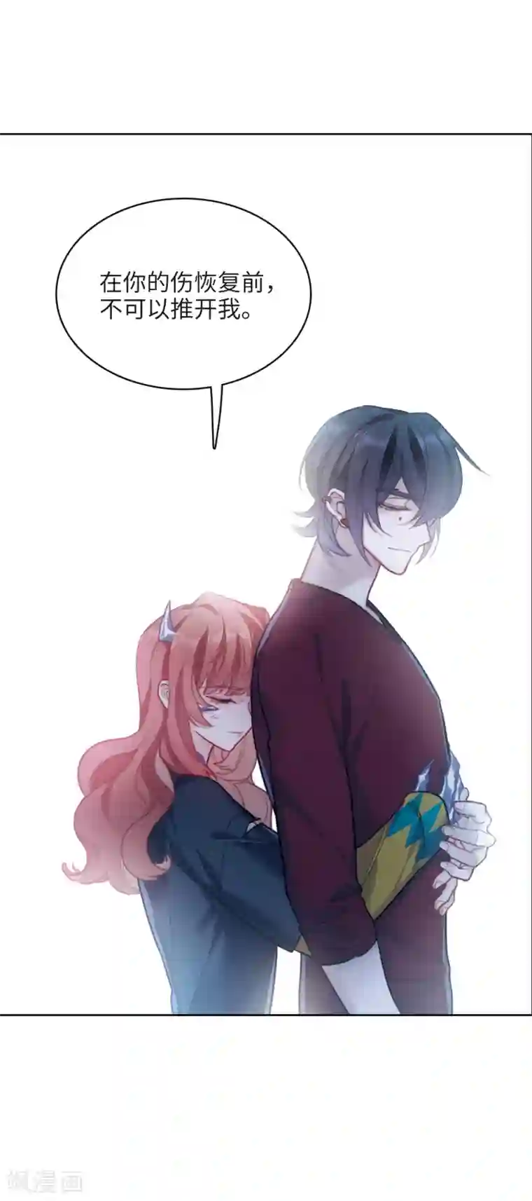 地狱告白诗第一季完结 伤痕4