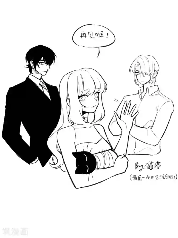 地狱告白诗第一季完结 伤痕4