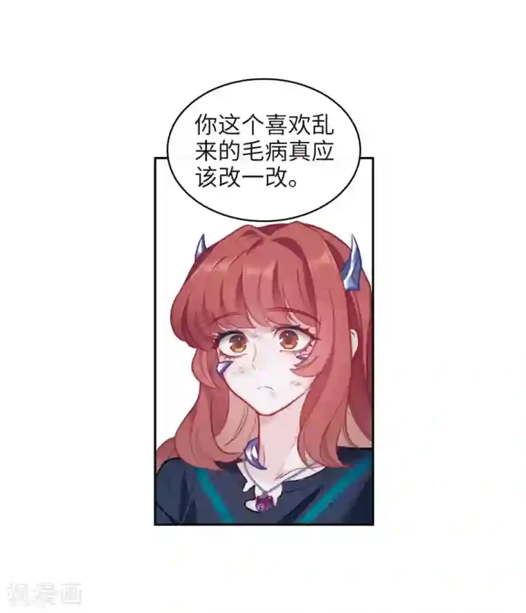 地狱告白诗第一季完结 伤痕4