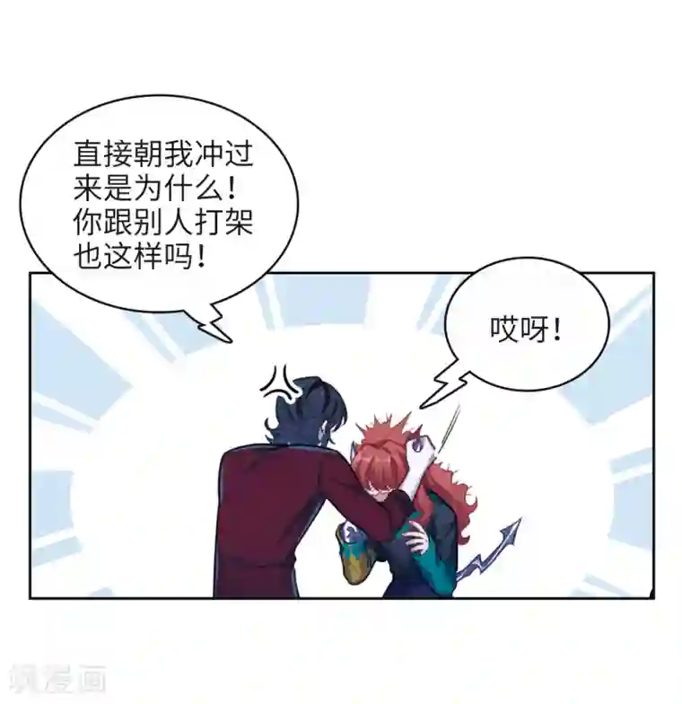 地狱告白诗第一季完结 伤痕4