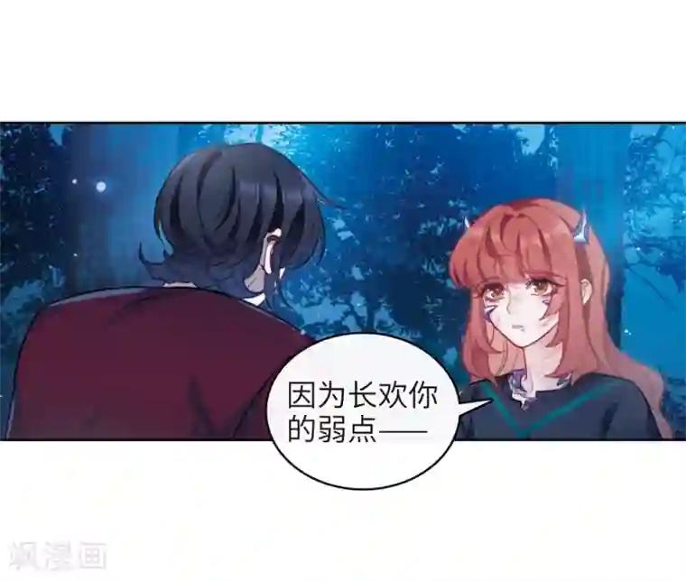 地狱告白诗第一季完结 伤痕4