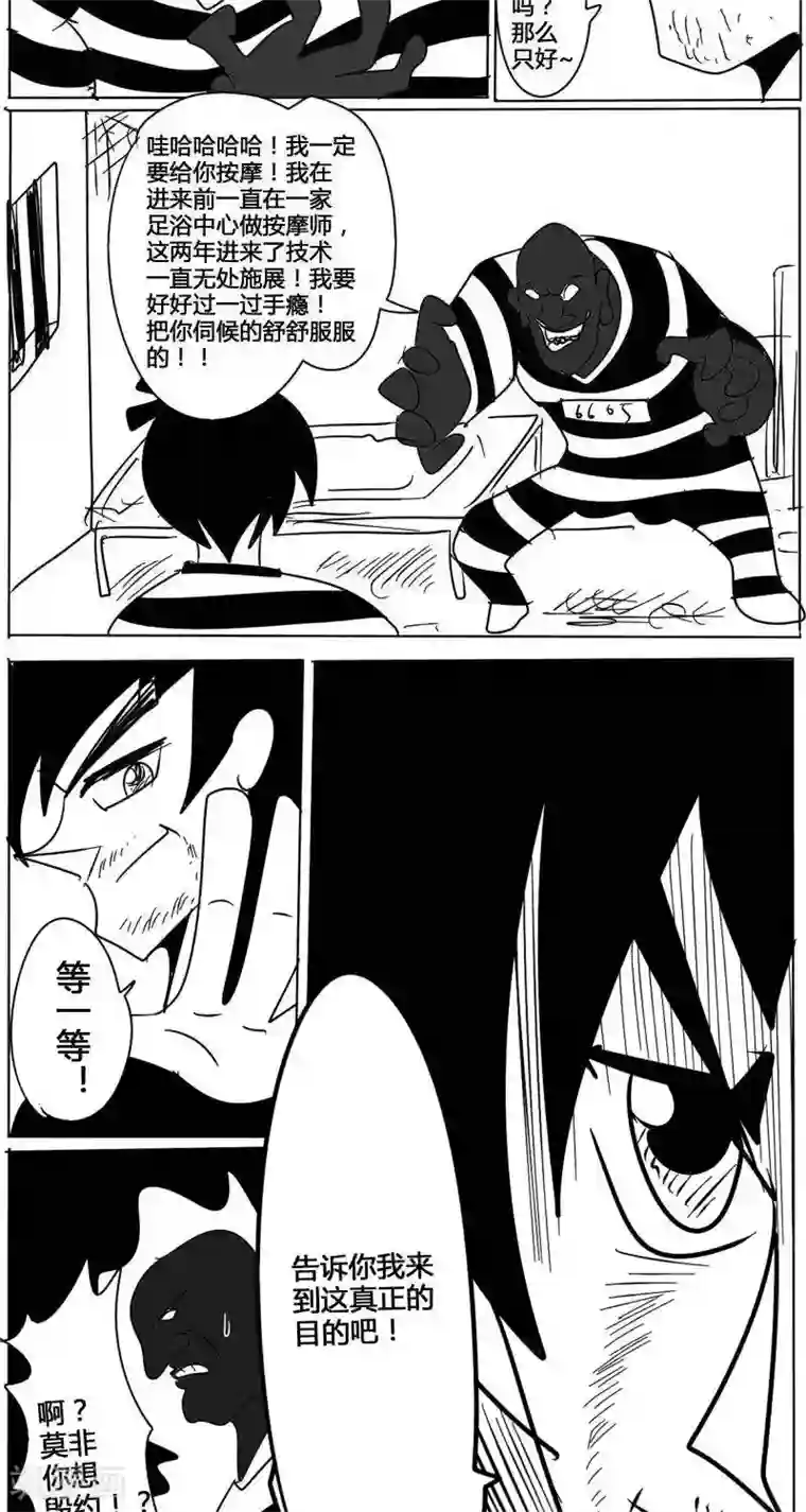 两女互相摸下面呻呤第2话