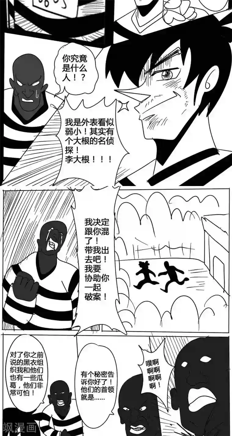 两女互相摸下面呻呤第2话