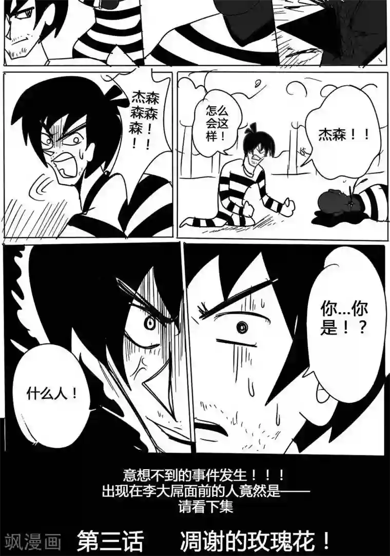 两女互相摸下面呻呤第2话