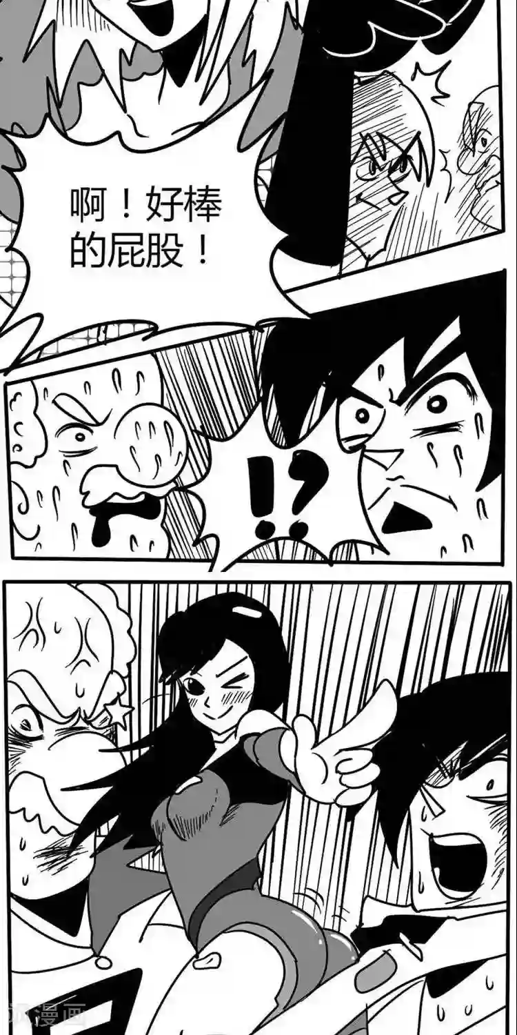 名侦探李大根第6话