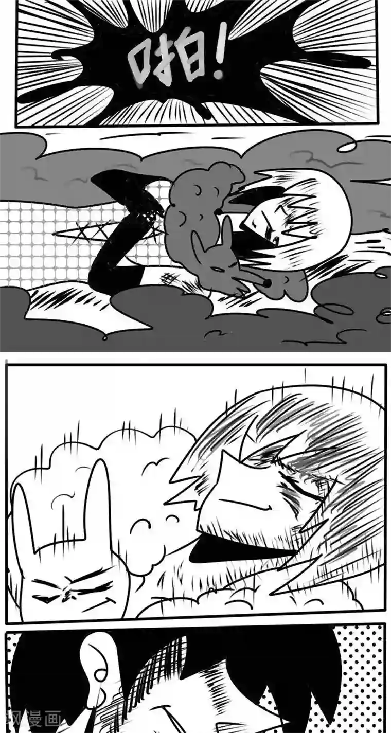 名侦探李大根第7话