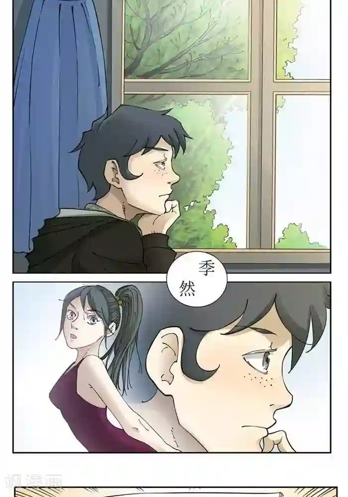 我的战场在十米之上第2话