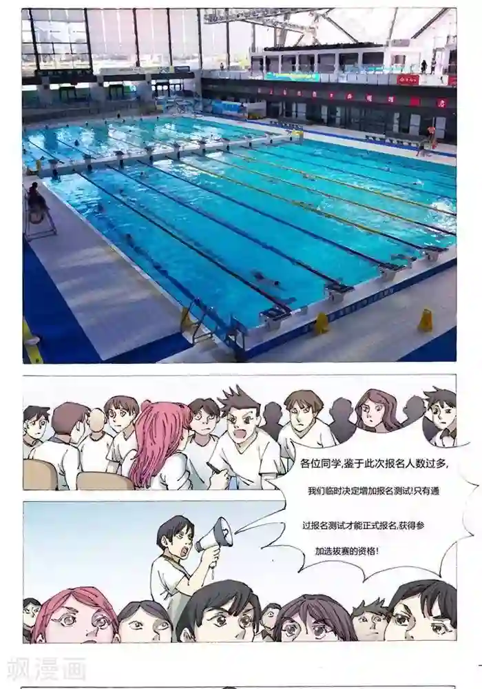 我的战场在十米之上第5话