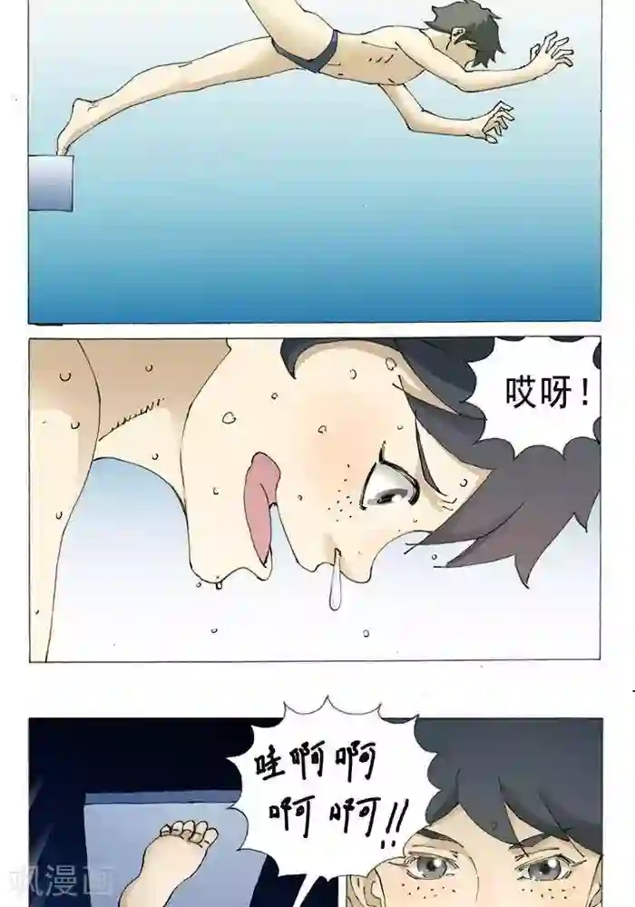 我的战场在十米之上第7话