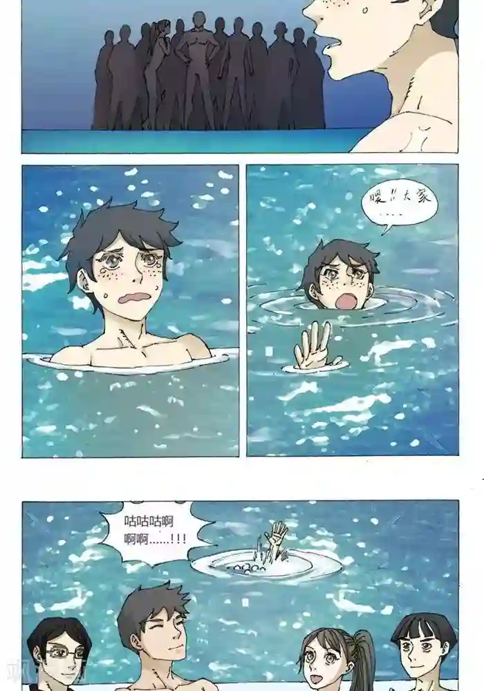 我的战场在十米之上第7话