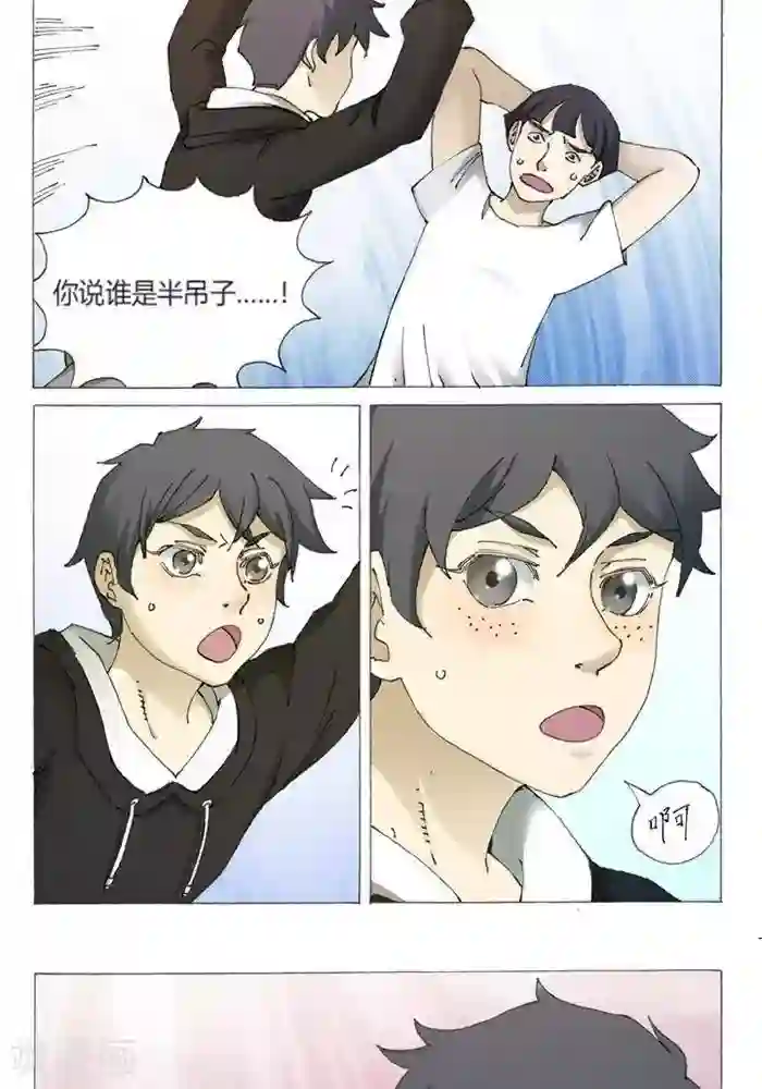 我的战场在十米之上第7话