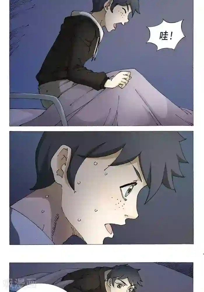 我的战场在十米之上第8话