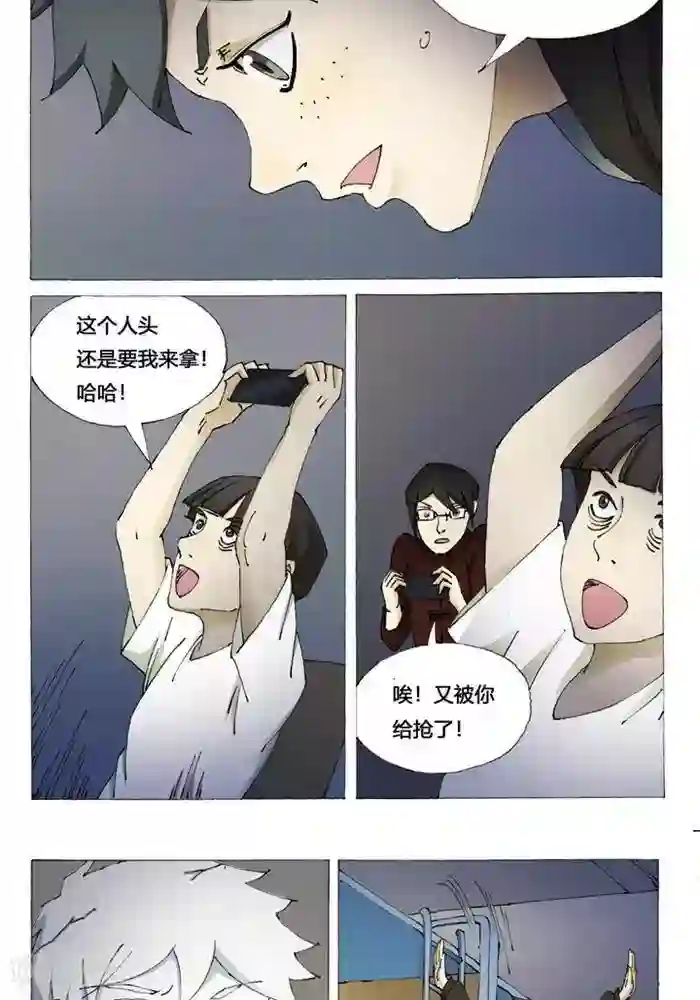 我的战场在十米之上第8话