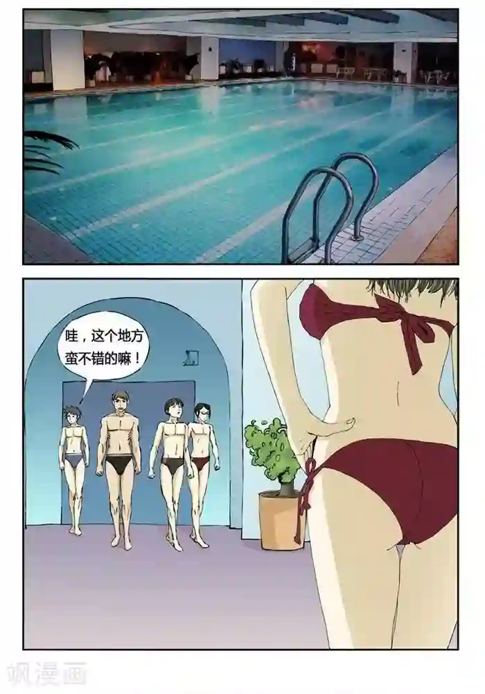 我的战场在十米之上第10话