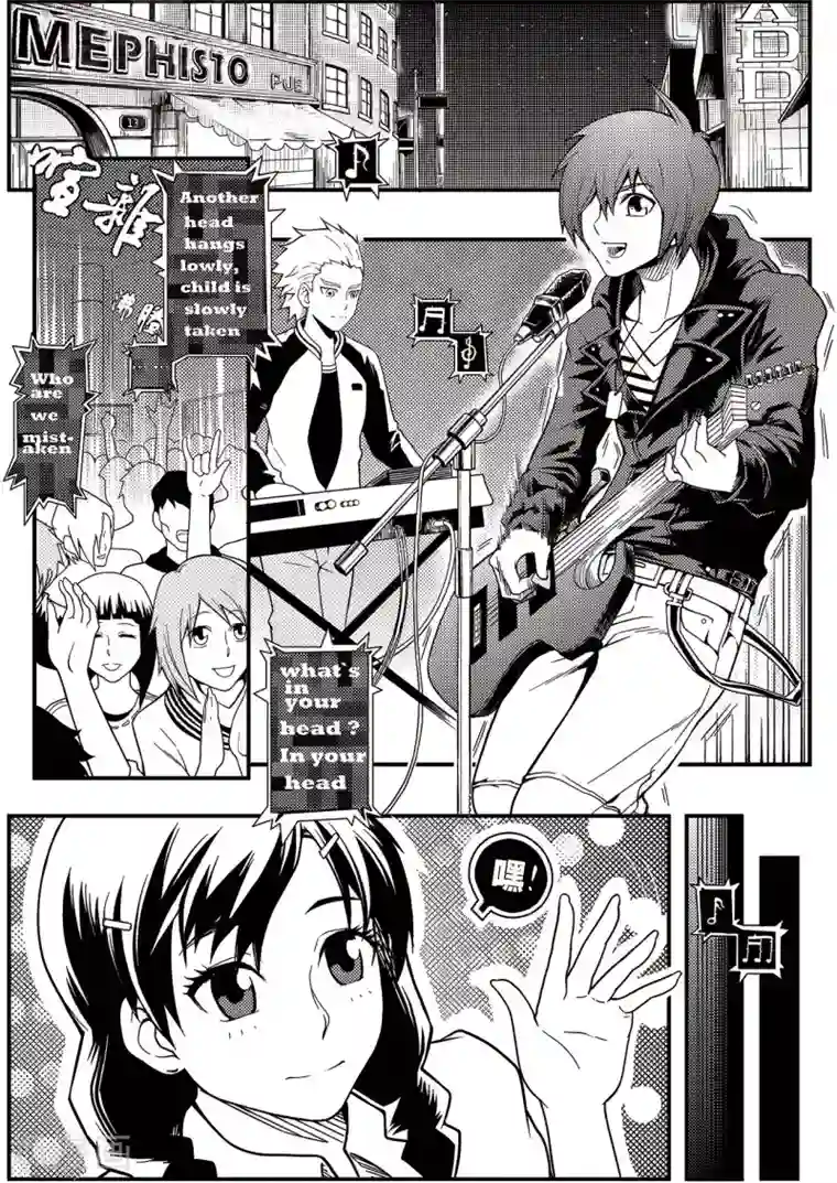 PLAYER第1话 雪夜