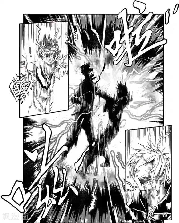 PLAYER第1话 雪夜