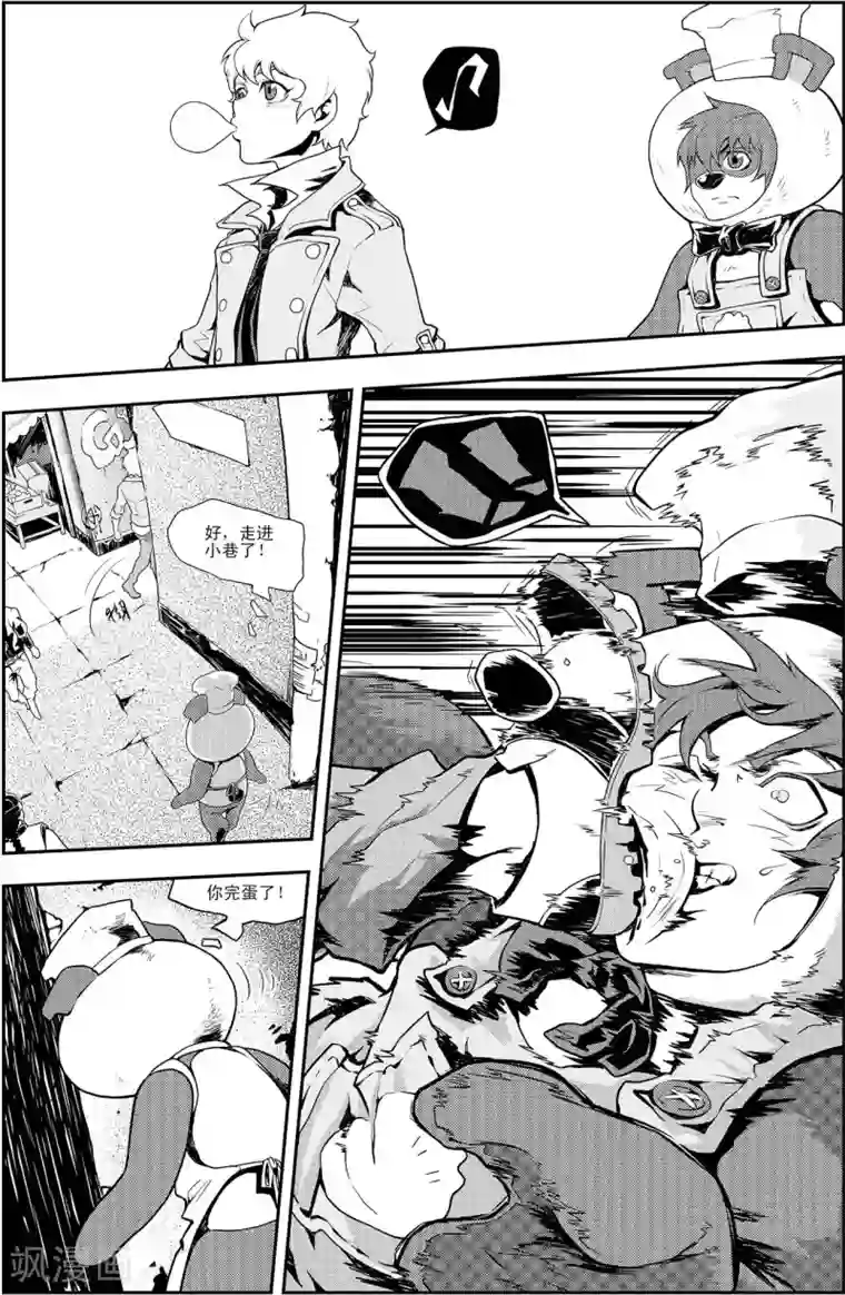 PLAYER第3话 男人的浪漫