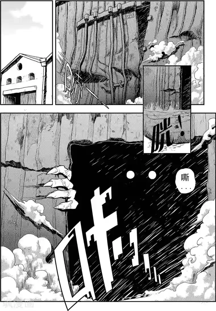 PLAYER第3话 男人的浪漫