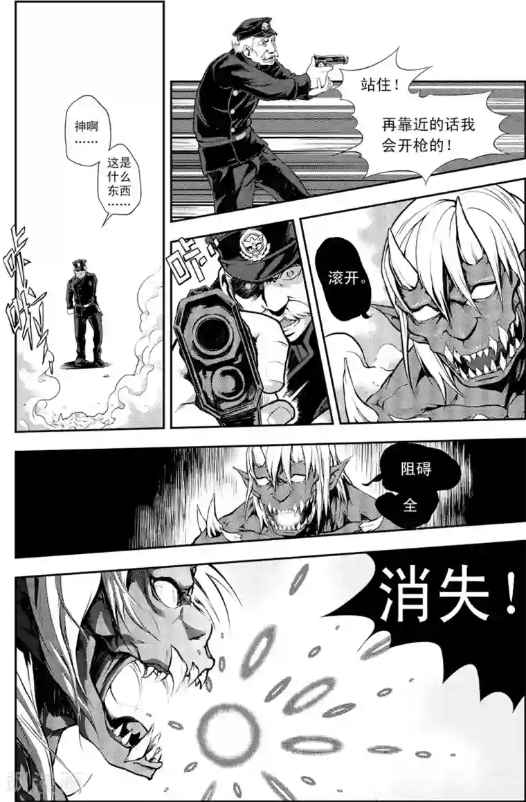 PLAYER第4话 生存方式